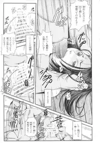 [Tokkuriya (Tonbo)] Shiranui Muzan 4 (The King of Fighters)