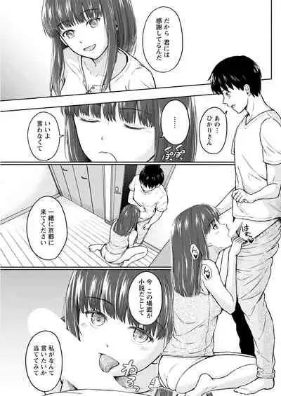 Action Pizazz 2021-08