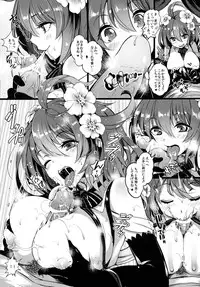 (COMIC1☆6) [Current Storage (momi, Pyon-Kti)] DHEZEALL