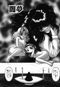 [CROSS] Natsu Matsuri