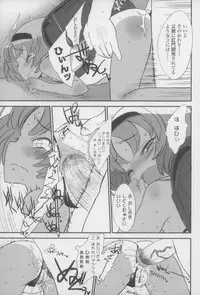 [Sasahara Yuuki] Shall We Game?