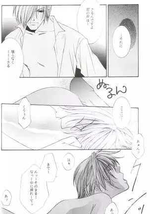 Kanaria wa Tsuki to Utau II