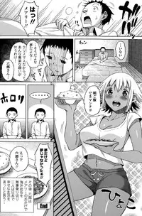 COMIC Penguin Celeb 2015-10