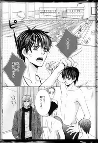 Senpai no Mizugi ch3-5 (raw)