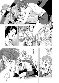 [Misaki Yukihiro] Nikuhisyo Yukiko II [English] [Digital]