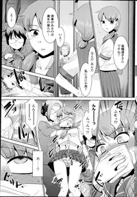 [Nekogen] Mamoru-kun to fushigina-te Ch.1-2