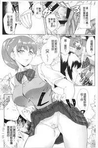 Kanojo ga SEX ni nare teru wake | 女友對激情性愛變很習慣的理由