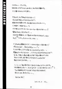 [Kare-na Lyric (Beti, Katsumata Kazuki)] Rabbit’n Girl (Suigetsu)