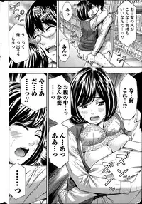 Monthly Vitaman 2013-07