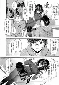 [Shinonome Ryu] Ningyo Hime