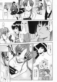 [Murasaki Syu] Kouzen Wai Setsu