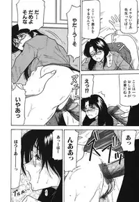 [Renn Sport] Shimai Gyaku Goukan