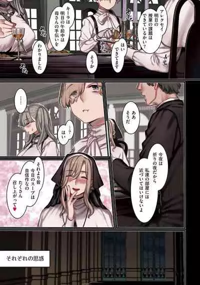 Yolki Palki Sakuhinshuu 2