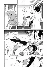 [Dozamura] Doguu ~Dozamura Guuwa~ Shiro