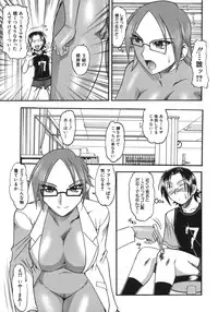 [Mokkouyou Bond] Hadaka Yori Hiwai - She is dirtier than nakedness