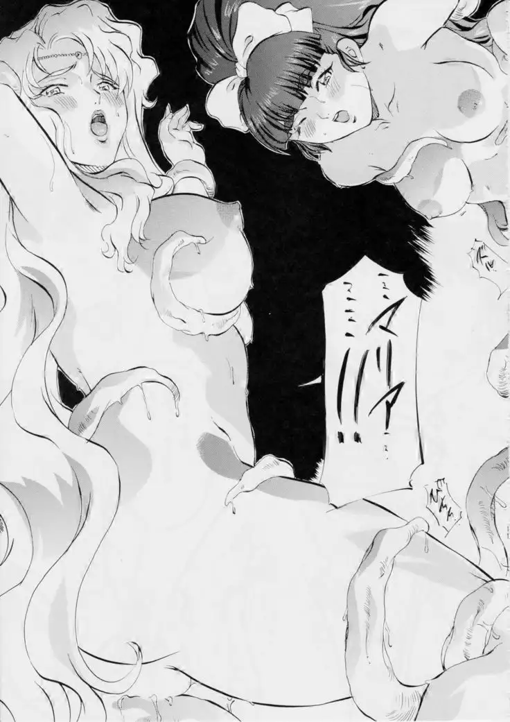 ミコ2!~父子相姦の章~