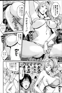 [Nagashima Chousuke] Kigenzen 10000 Nen no Ota Ch. 1-18