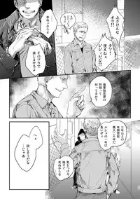 [hard days (Kamizawa Reiji)] Ozikiha Gokigen Naname [Digital]