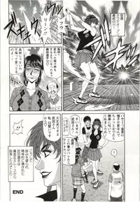 [Ozaki Akira] Birdy Body Go!!