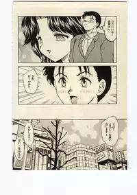 [Hiryuu Ran] Miss Moon