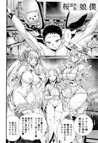 [Nippa Takahide] Mankai Harem School