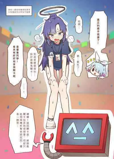 sports meeting newly published