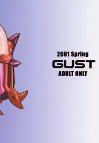 (SC12) [GUST (Harukaze Soyogu)] Aoi Shoudou (Mugen No Ryvius [Infinite Ryvius])