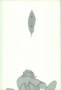 (SC60) [superbeast (Koharu)] Anata no Tame ni (TIGER & BUNNY)