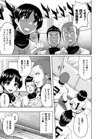 [Yumeno Tanuki] "Terpsichore" [Digital]