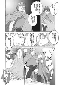 Comic Megastore H 2013-07 [Digital]