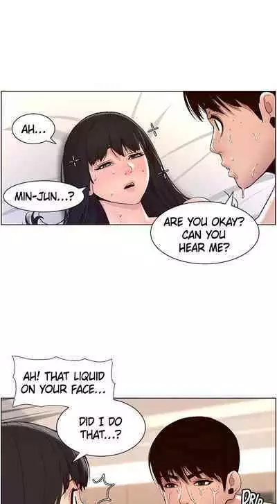 APP for the Emperor of the Night 1-30