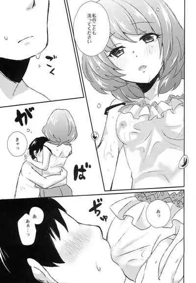 (SC2015 Winter) [mugicha. (Hatomugi)] Bath stop! (THE IDOLM@STER CINDERELLA GIRLS)