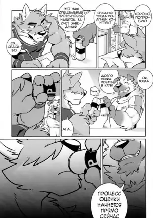 SIGN UP | Регистрация