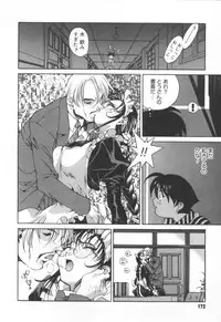 [Emori Misaki] Iiko Ja Irarenai!!