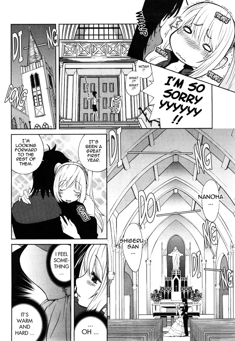 Omoitattara Chichijitsu Chapter 3