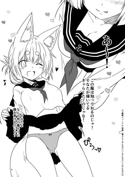 [Check Mate! (Yua)] Kohaku Biyori Soushuuhen Makinoichi [Digital]