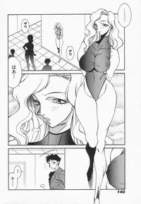 [Kei Kitamimaki] Mikura-sensei no Hoshuujugyou