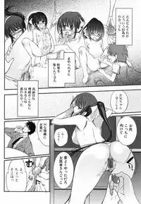 Jun-ai Kajitsu 2009-05