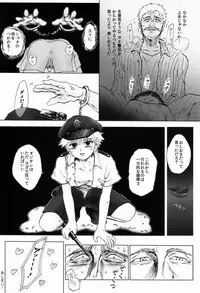 Shounen Byoukan - Killua Mob-kan Anthology (Hunter x Hunter)