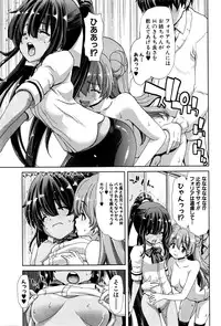 COMIC Shingeki 2016-04