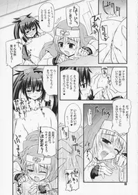 (C63) [Hepokko Youchien (Haruemon)] Nezumi to Bakudan (Guilty Gear XX)