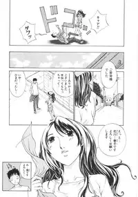 [Harazaki Takuma] SEARCH