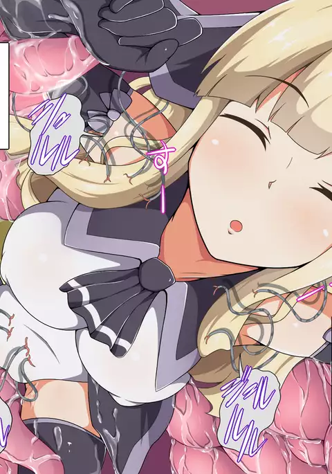 Mahou Shoujo Saint Savior White ~Kairaku Shokushuzeme Hen~