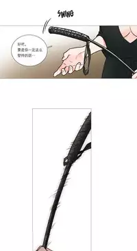 [The Jinshan] Sadistic Beauty Ch.1-24 [Chinese] [17汉化]