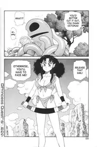 [Yui Toshiki] Princess Quest Saga [English] [SaHa]