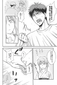 [Akatsukiiro (Kawamoto)] Kagami-kun to Kuroko-san no Natsu. (Kuroko no Basuke)