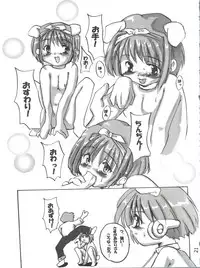 (CR26) [Kenro Koubo (Orimoto Mimana)] Multi Ijime (To Heart)