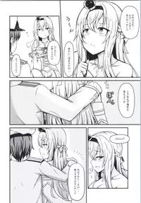 (SC2016 Autumn) [Dankon no Sato (Ippachi)] Warspite to afternoon (Kantai Collection -KanColle-)