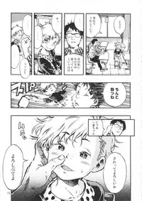 (C90) [Minori Kenkyuujo (Minori Kenshirou)] Minori Kenkyuujo Soushuuhen 2012~2015