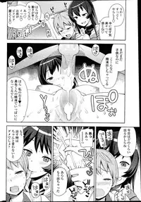 COMIC Penguin Club Sanzokuban 2014-07